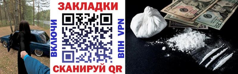 Купить наркотик аптеки Гаджиево Гашиш  АМФЕТАМИН  Мефедрон  МЕГА как войти  APVP 