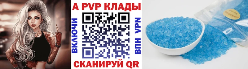 Alfa_PVP мука  Гаджиево 