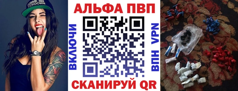 Alpha-PVP СК КРИС Гаджиево