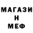 MDMA молли Meggles *