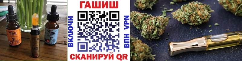 Cannafood конопля  Гаджиево 