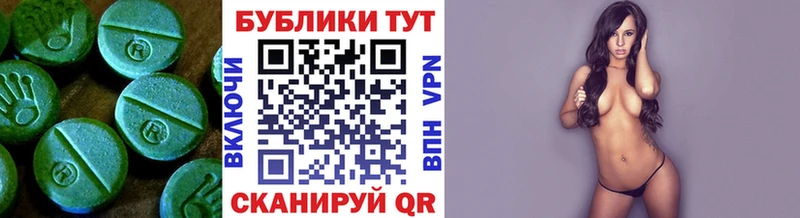 Ecstasy Cube  Гаджиево 