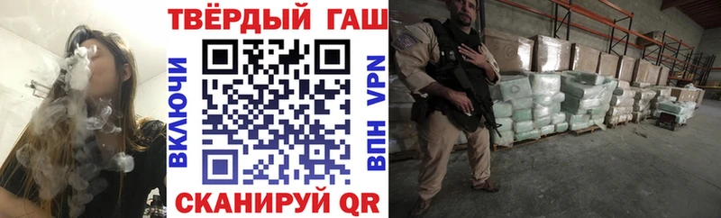 ГАШИШ хэш  наркошоп  Гаджиево 