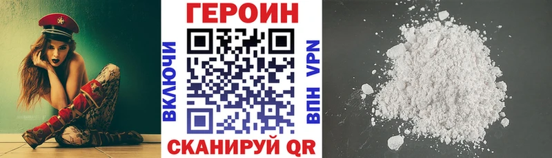 Героин VHQ  Гаджиево 