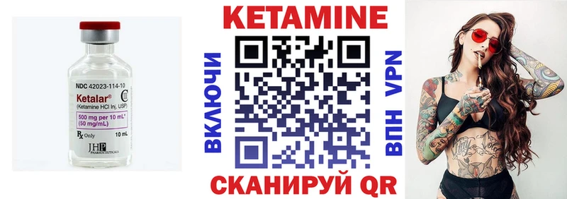 Кетамин ketamine  Гаджиево 