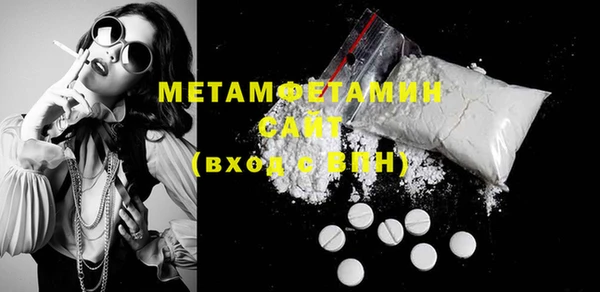 2c-b Абинск