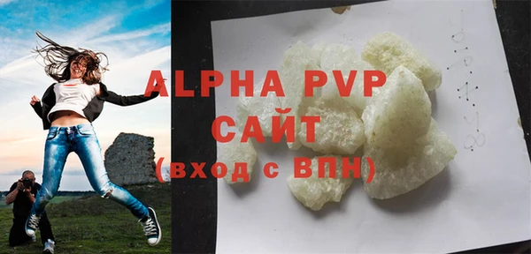 apvp Покачи