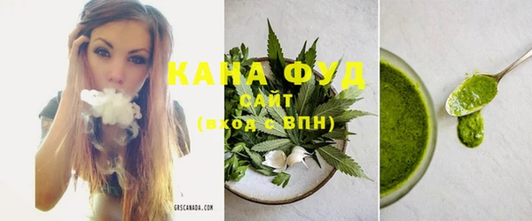 марихуана Абаза