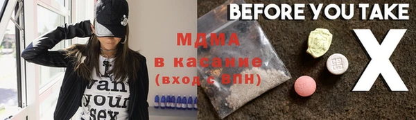 экстази Алексин