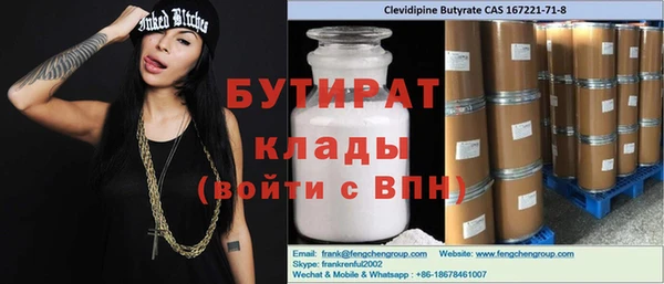 экстази Алексин