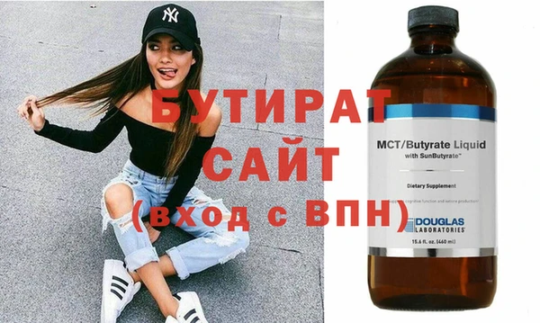 2c-b Абинск