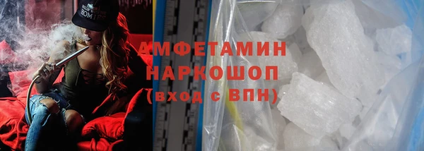 прущие крисы Абдулино