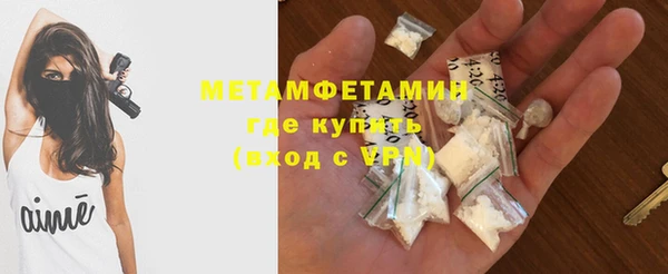 марихуана Абаза