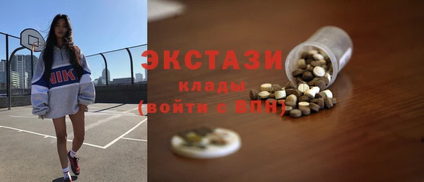 марихуана Абаза