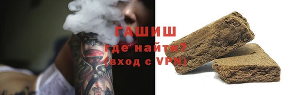 марихуана Абаза