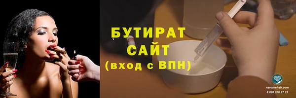 марихуана Абаза