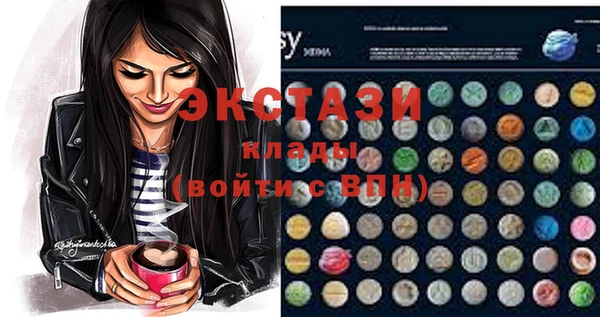 2c-b Абинск