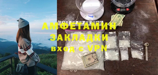 прущие крисы Абдулино