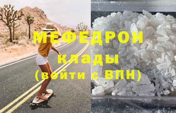 прущие крисы Абдулино