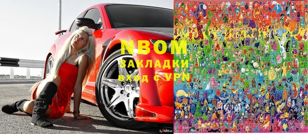 бошки Алзамай