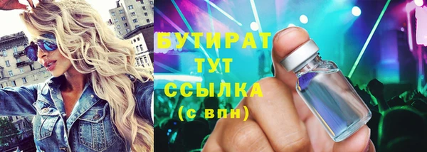 марихуана Абаза