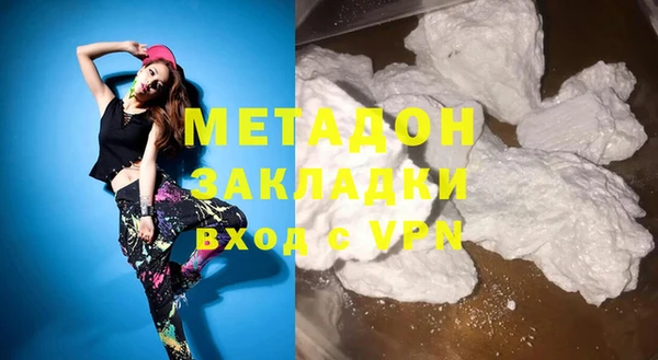 бошки Алзамай
