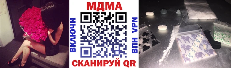 MDMA VHQ  как найти закладки  Гаджиево 