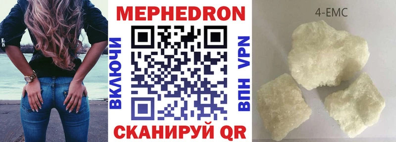 ОМГ ОМГ как войти Гаджиево Меф 4 MMC