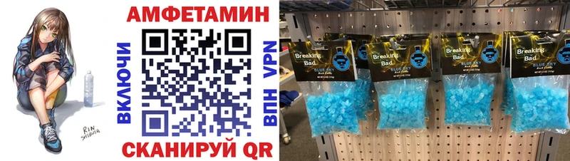 хочу   Гаджиево  блэк спрут   МЕТАМФЕТАМИН витя 