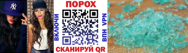 МЕТАМФЕТАМИН мет Гаджиево