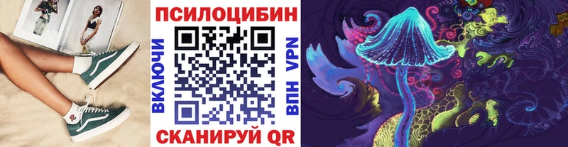 Галлюциногенные грибы Magic Shrooms Гаджиево